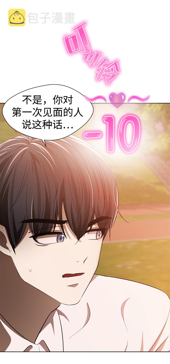 [第4话] 颜值男生登场130