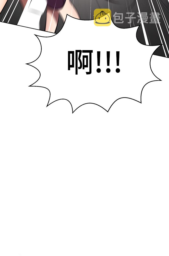 [第13话] 黑暗能力？10
