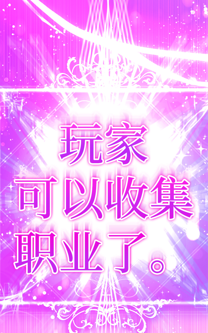 [第21话] 你到底是什麽人？171