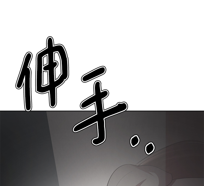 [第48话] 犯人35