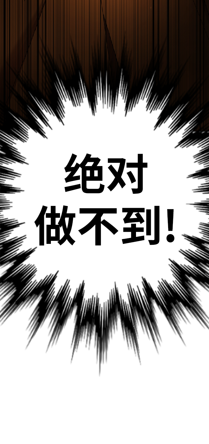 [第40话] 黄X伊小姐48