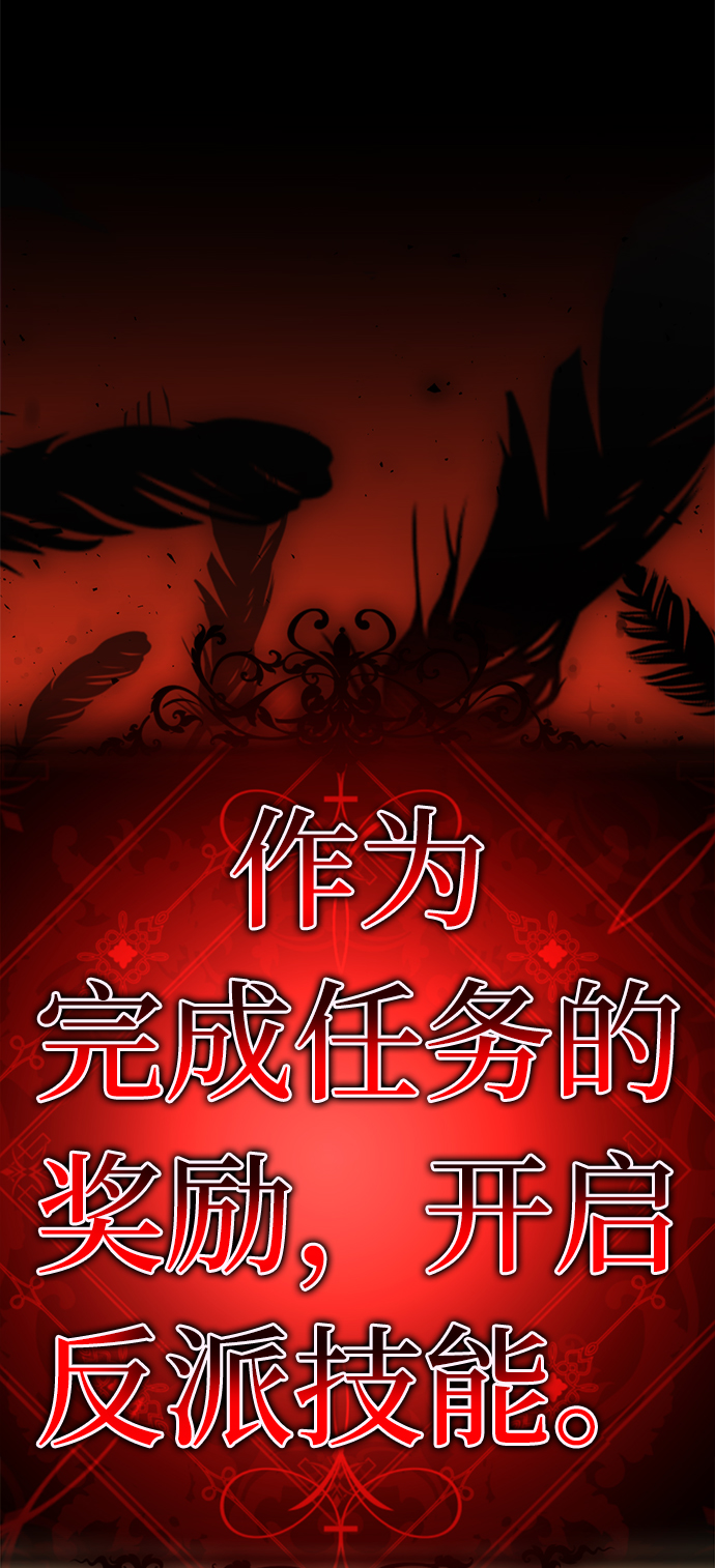 [第60话] 精神不正常的陈多美23