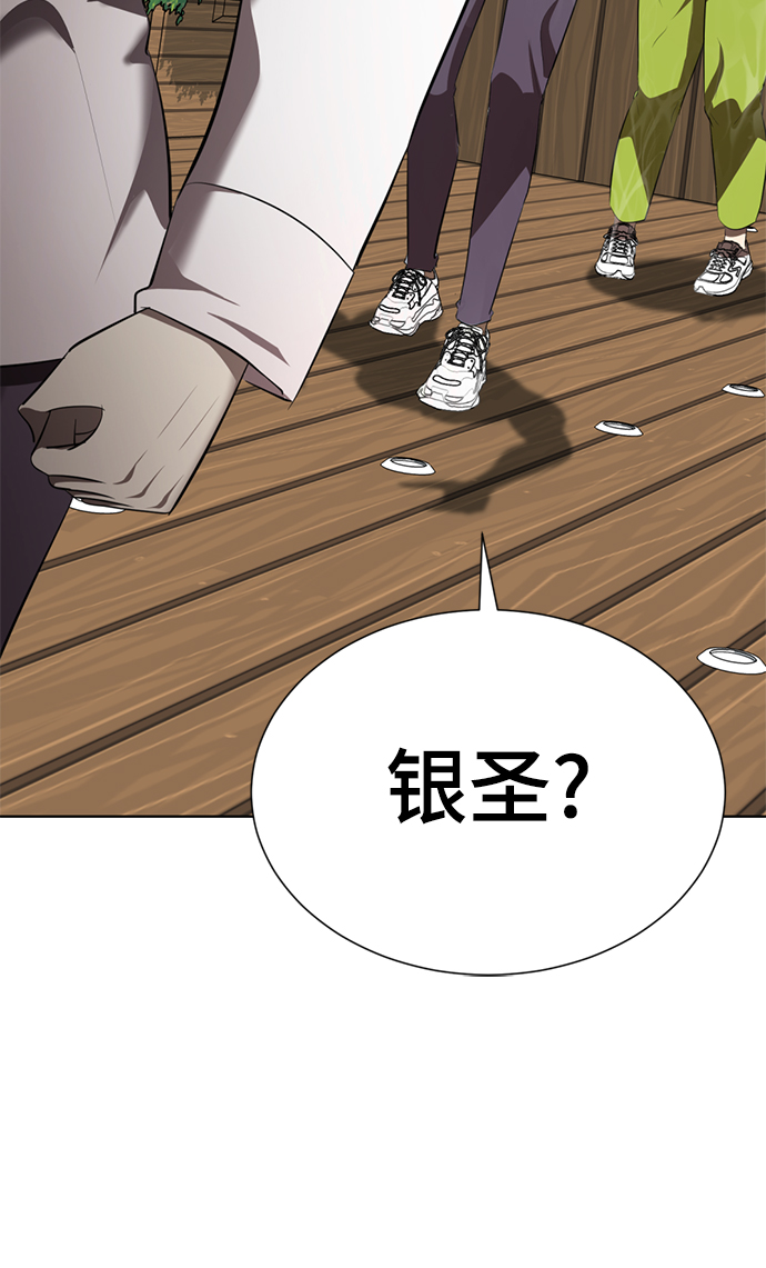 [第4话] 颜值男生登场39