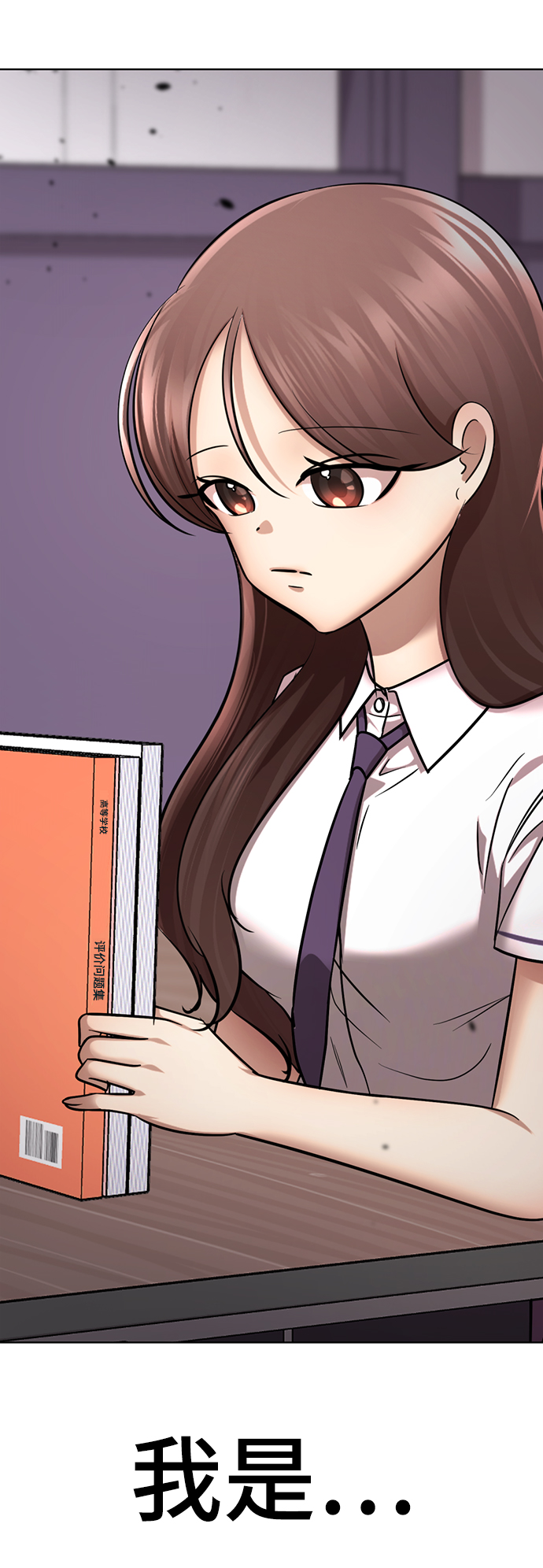 [第56话] 木偶剧85