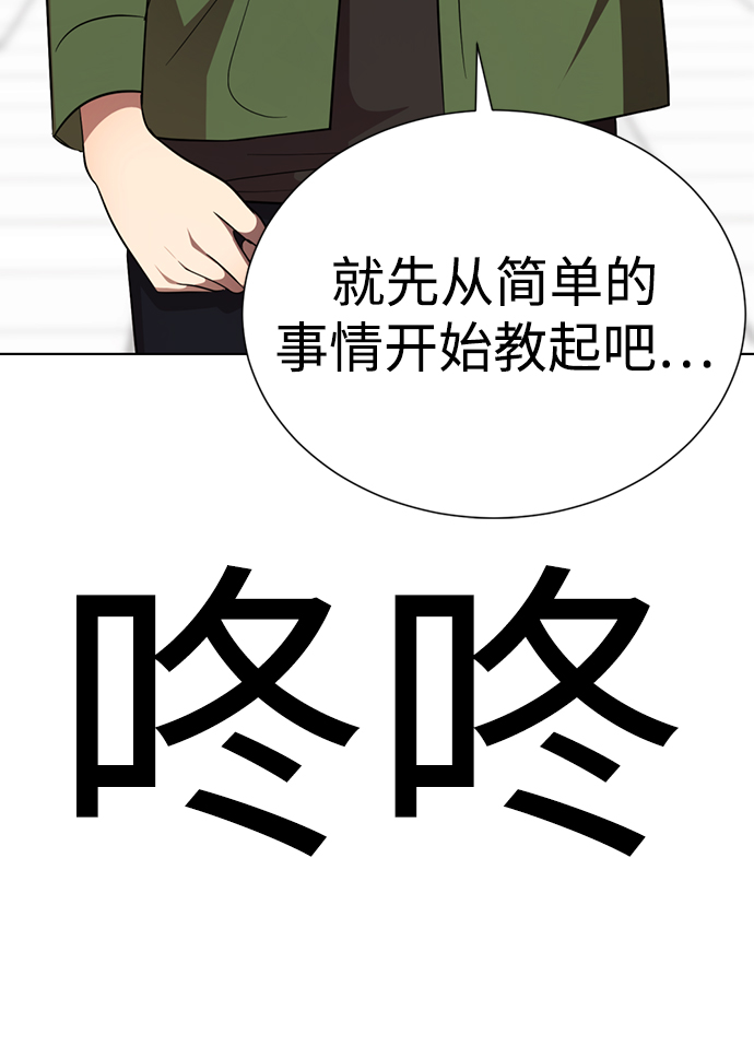 [第22话] 帮我脱下来55