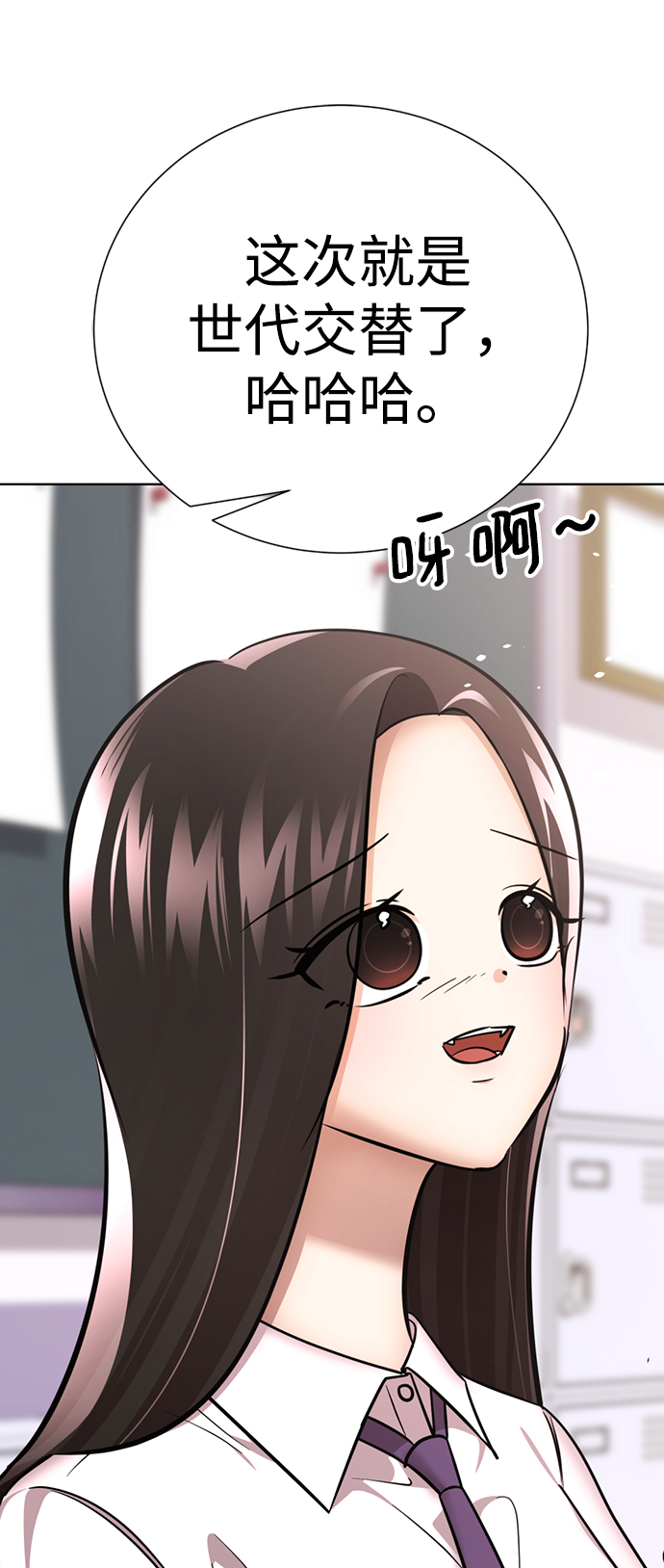 [第56话] 木偶剧83