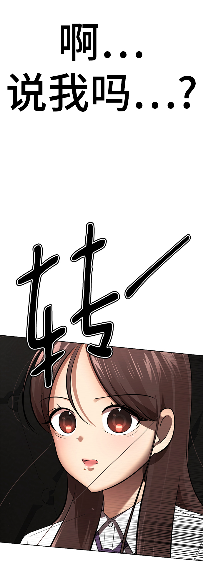 [第35话] 好久不见？20