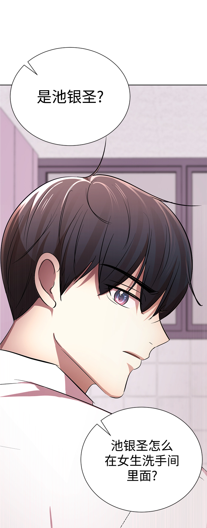 [第13话] 黑暗能力？136