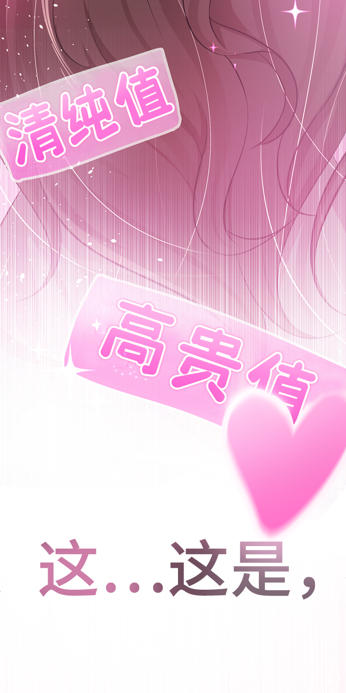 [第1话] 丑人至上328
