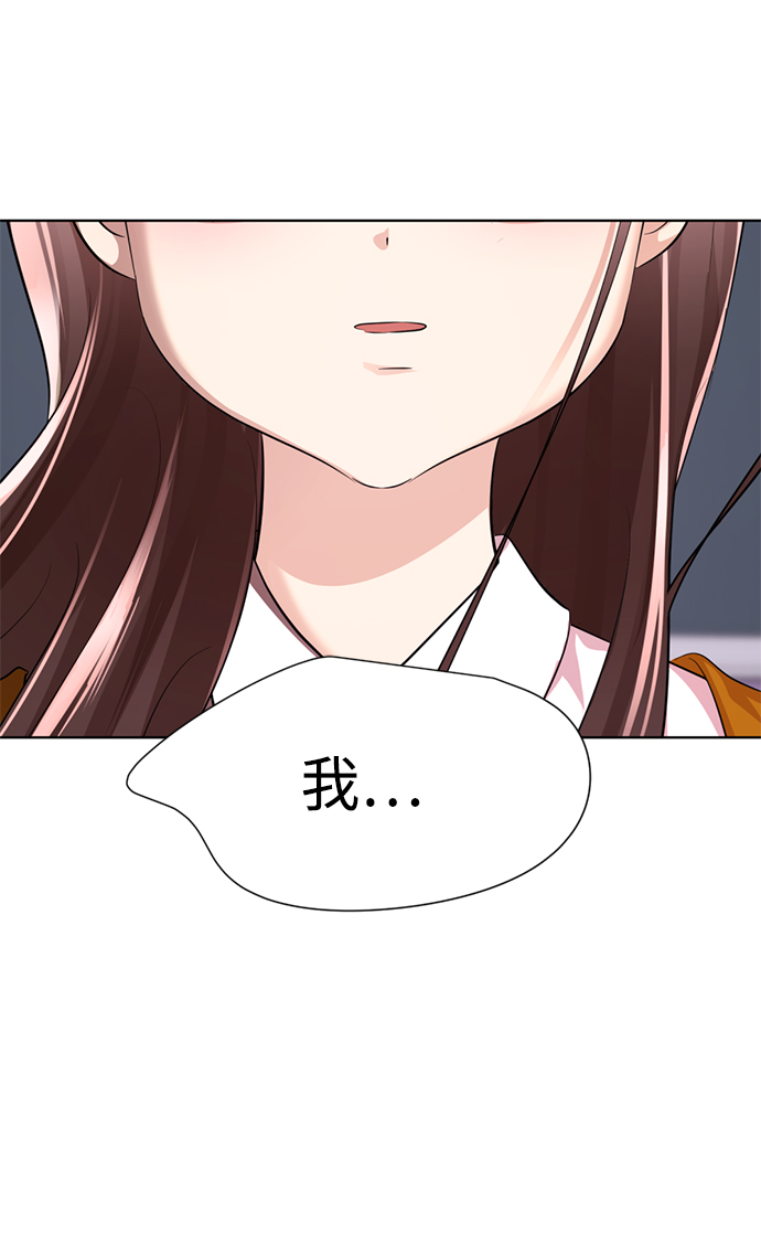 [第5话] 女神转学生降临31