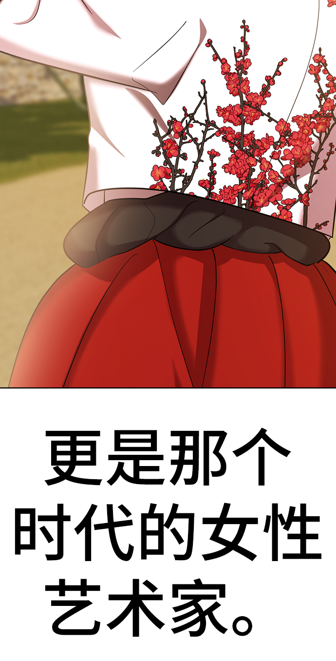 [第40话] 黄X伊小姐92