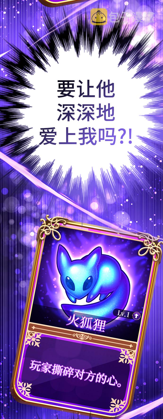 [第35话] 好久不见？13