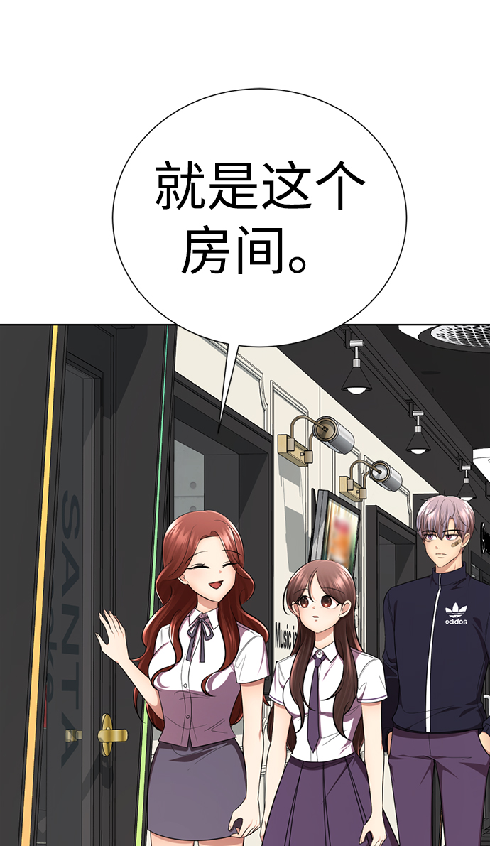 [第35话] 好久不见？124