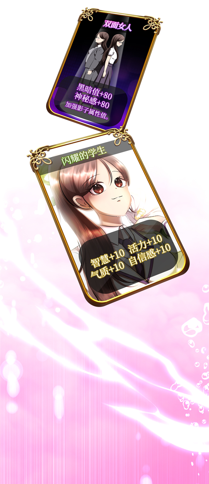 [第25话] 被爱的人117