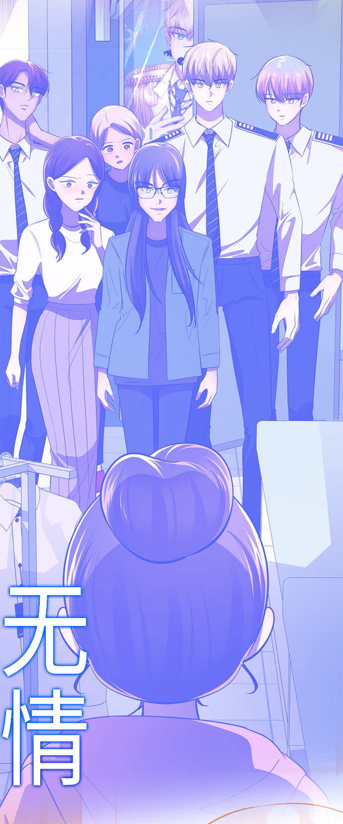 [第60话] 精神不正常的陈多美11
