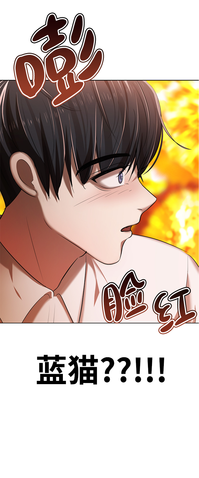 [第4话] 颜值男生登场134