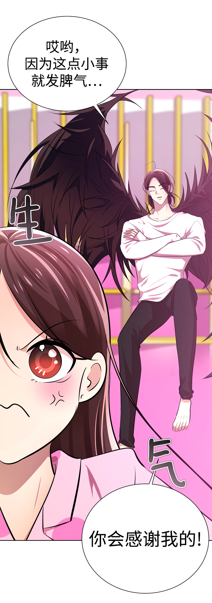 [第17话] 第二位颜值男生34