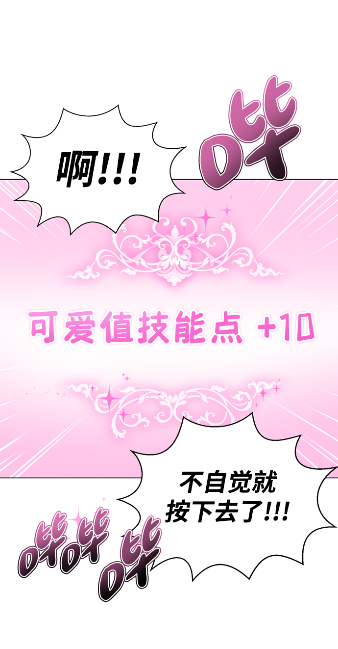 [第1话] 丑人至上323