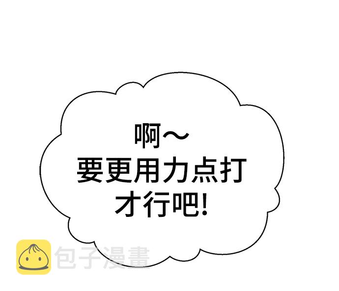 [第25话] 被爱的人15