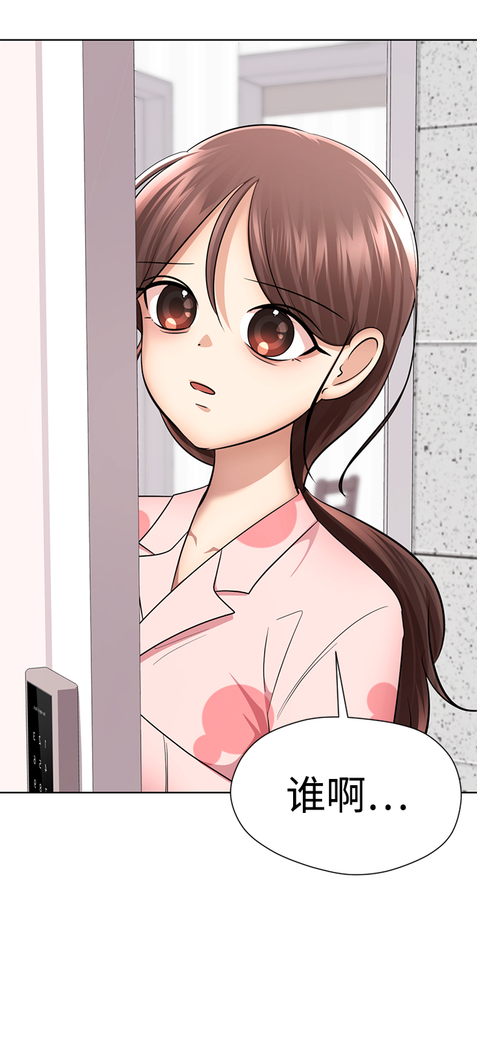 [第44话] 果然是你啊43