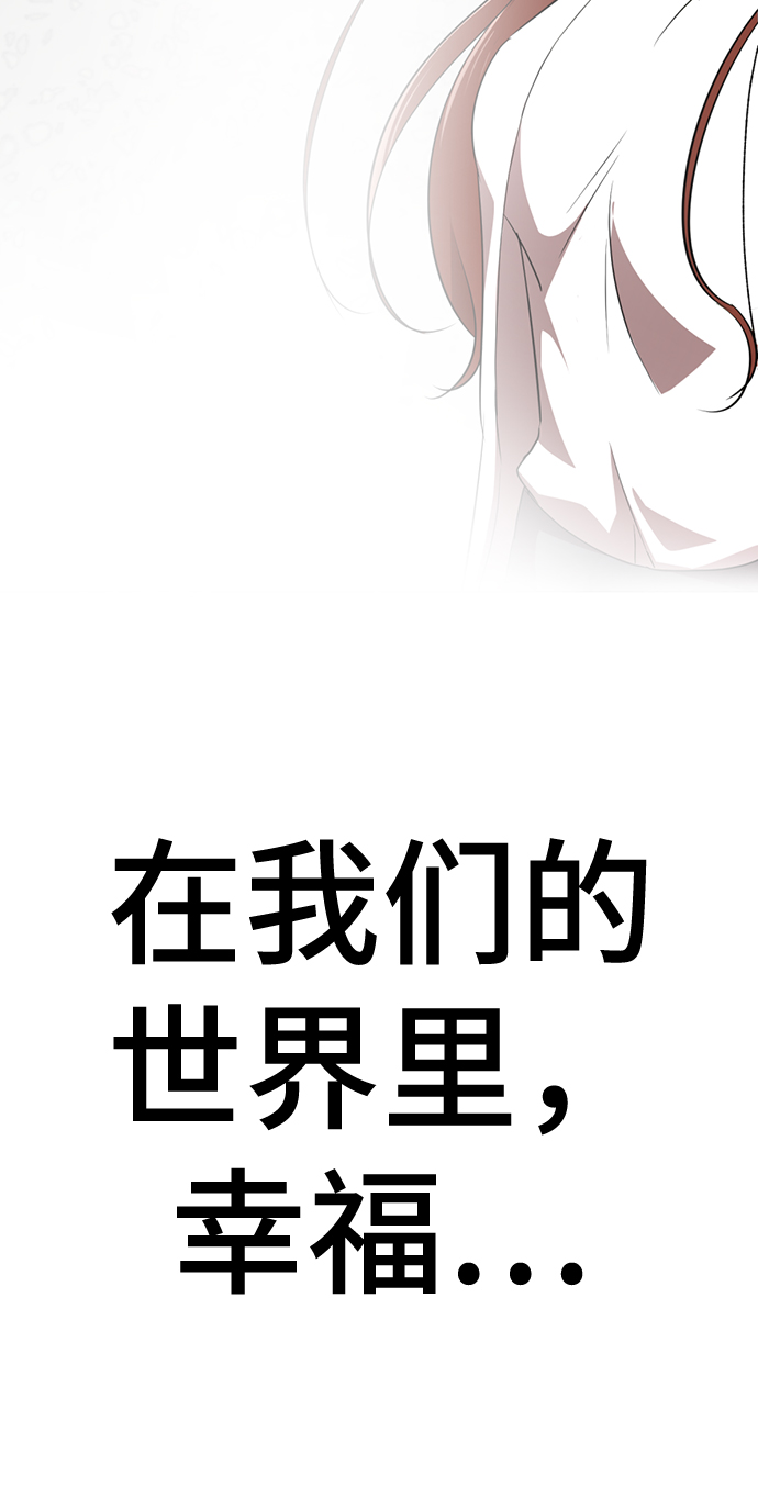 [第1话] 丑人至上17