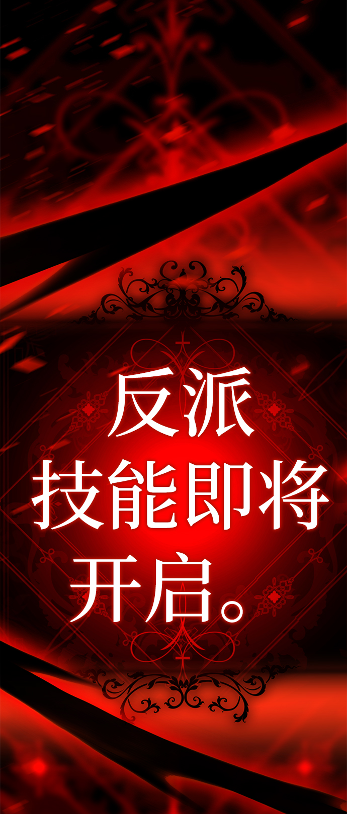 [第60话] 精神不正常的陈多美17