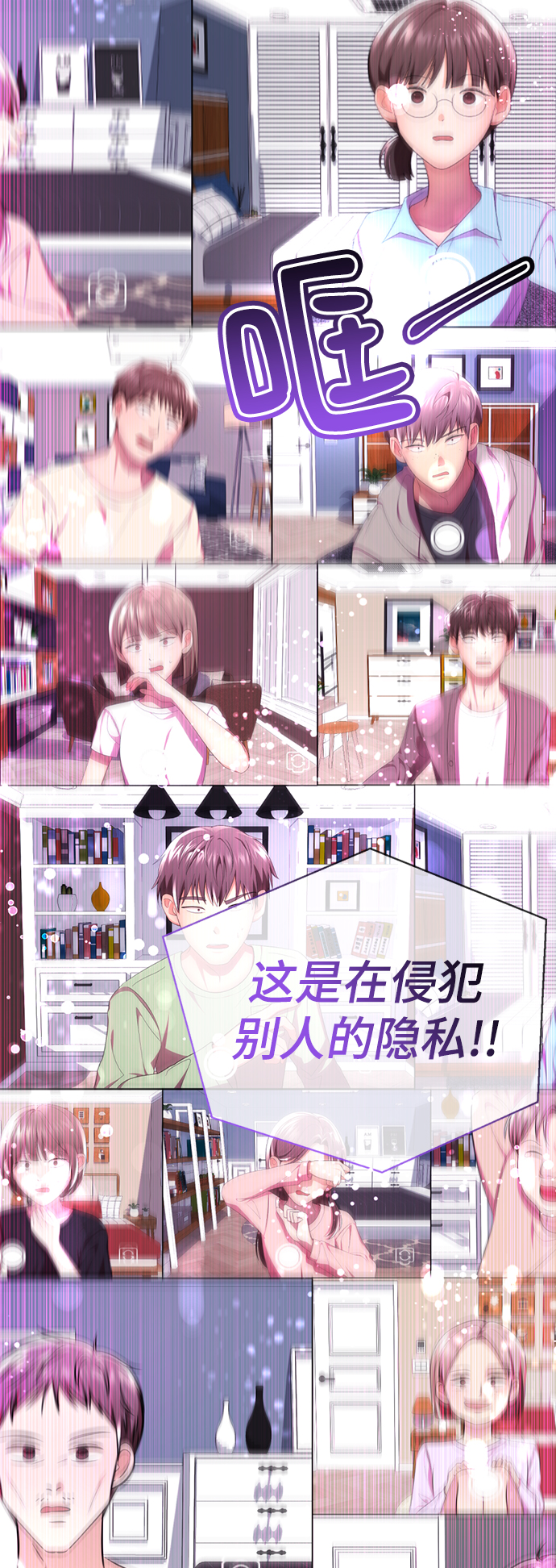[第51话] 陈多美126