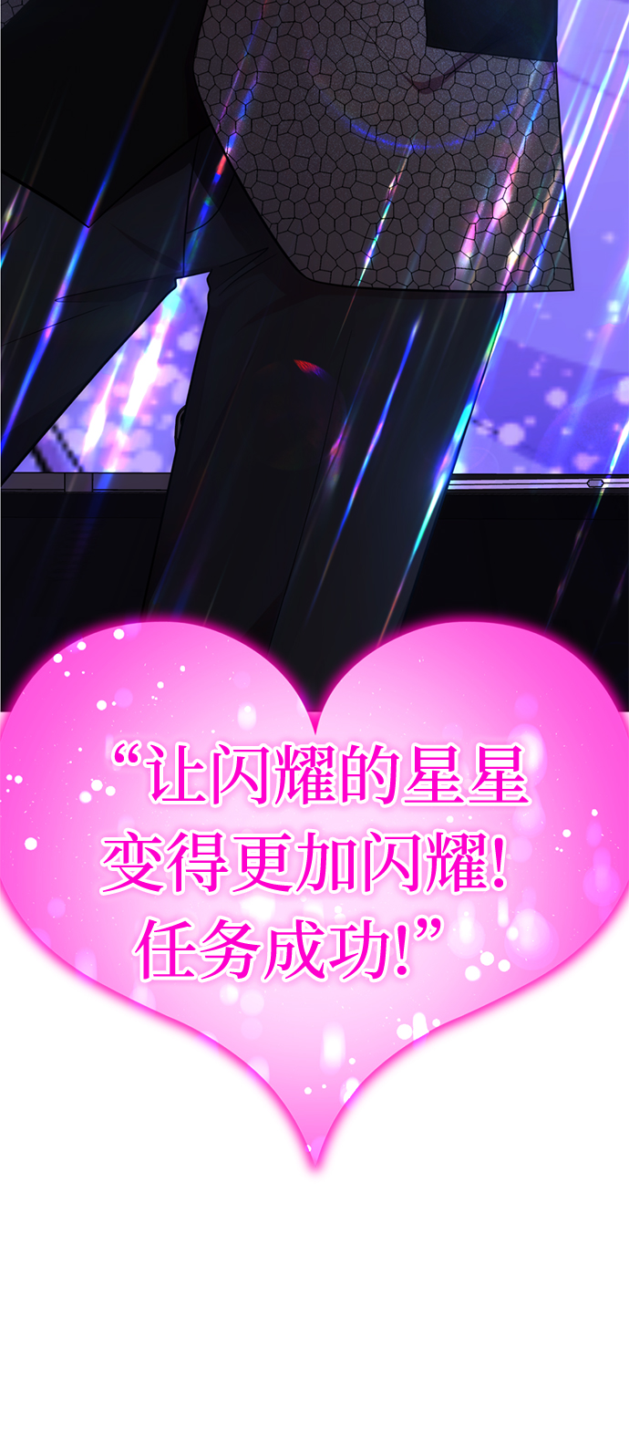 [第25话] 被爱的人116