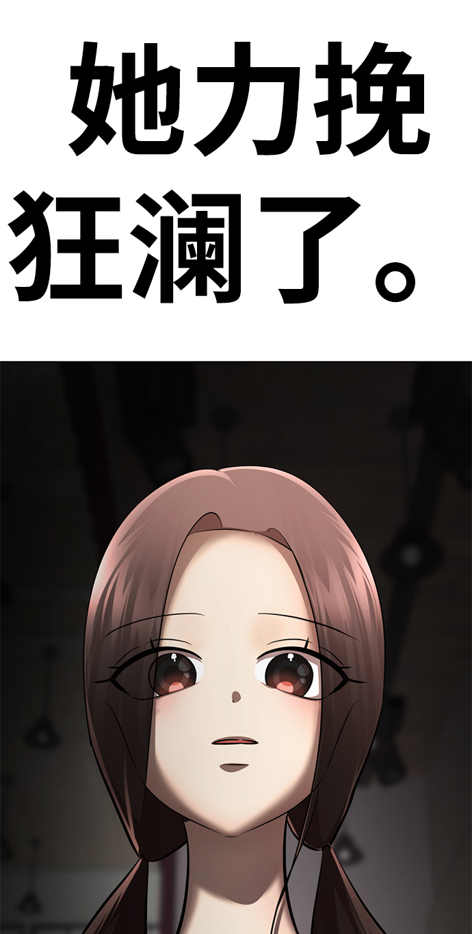 [第60话] 精神不正常的陈多美148