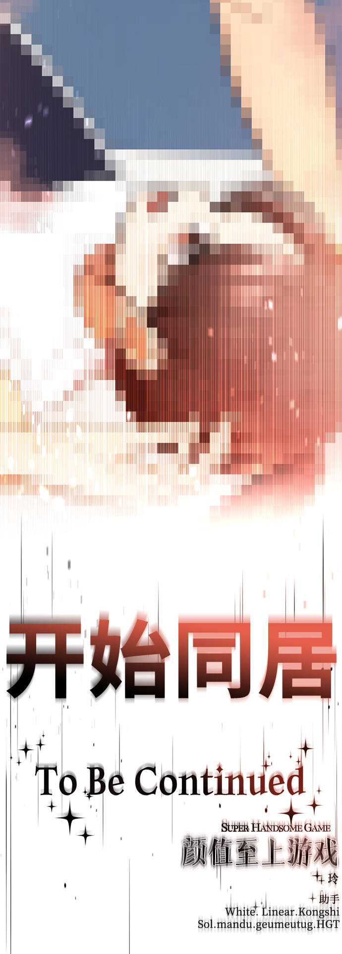 [第45话] 我做错什麽了，去XX的132