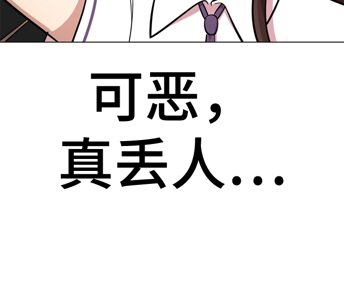 [第9话] 注意後方121