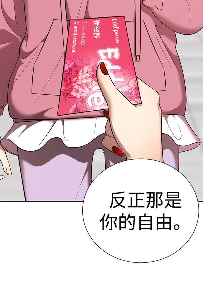 [第27话] 哎，你真讨人喜欢~26