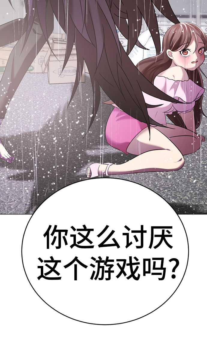 [第2话] 变漂亮179