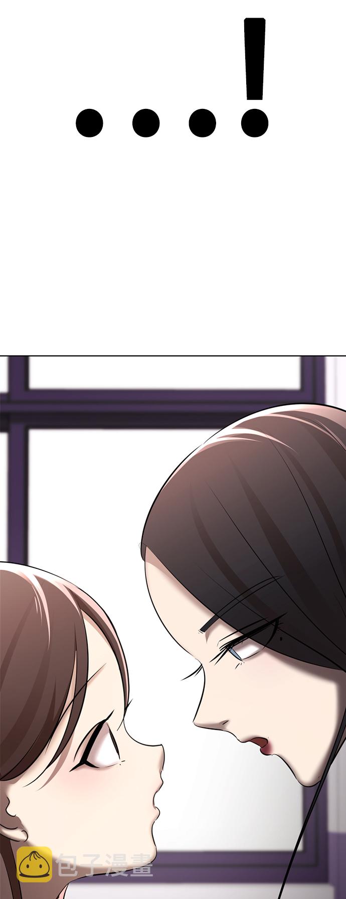[第5话] 女神转学生降临71