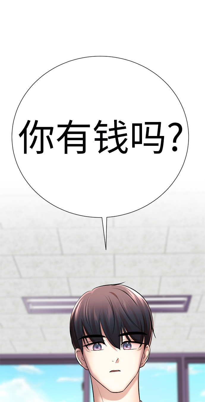 [第14话] 幸运儿60