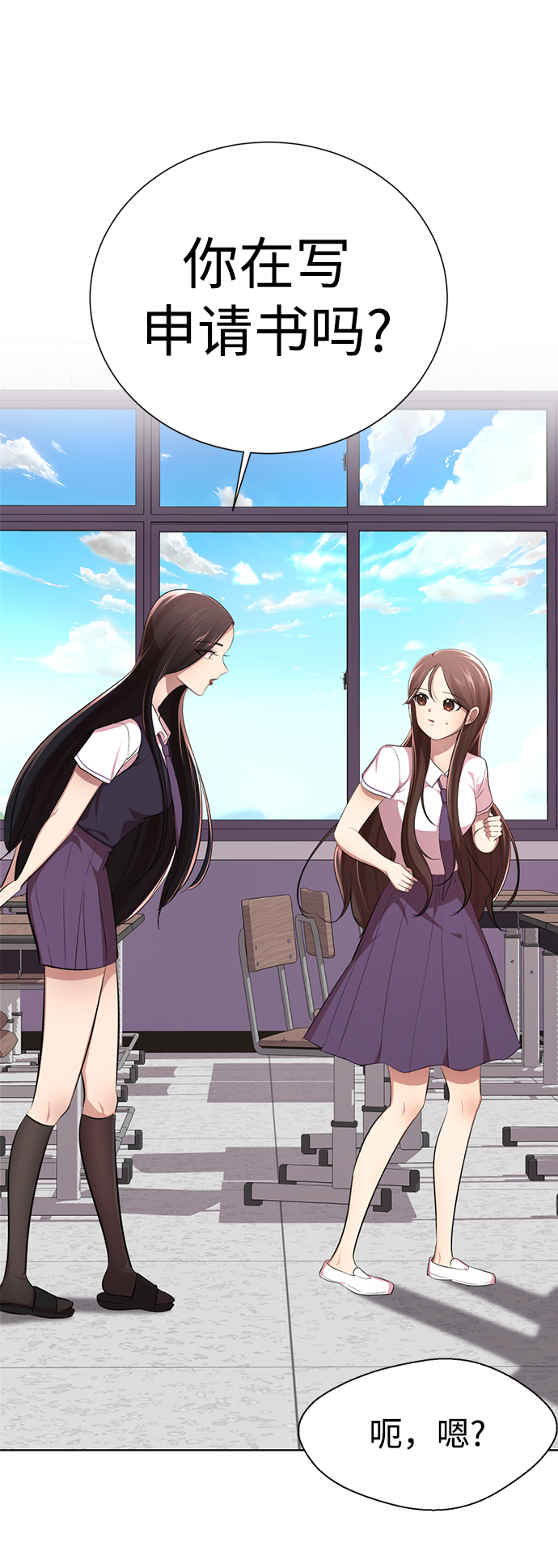 [第10话] 喂，我们班里谁最漂亮？159