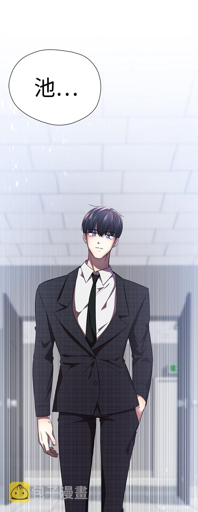 [第29话] 性感等级Lv.10081