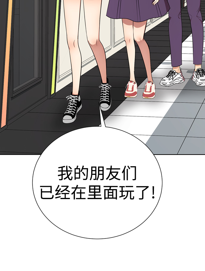 [第35话] 好久不见？125