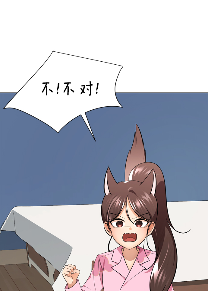 [第46话] 同居男殷白浩101
