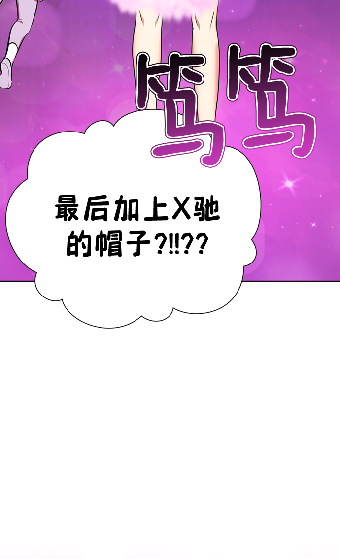 [第22话] 帮我脱下来23