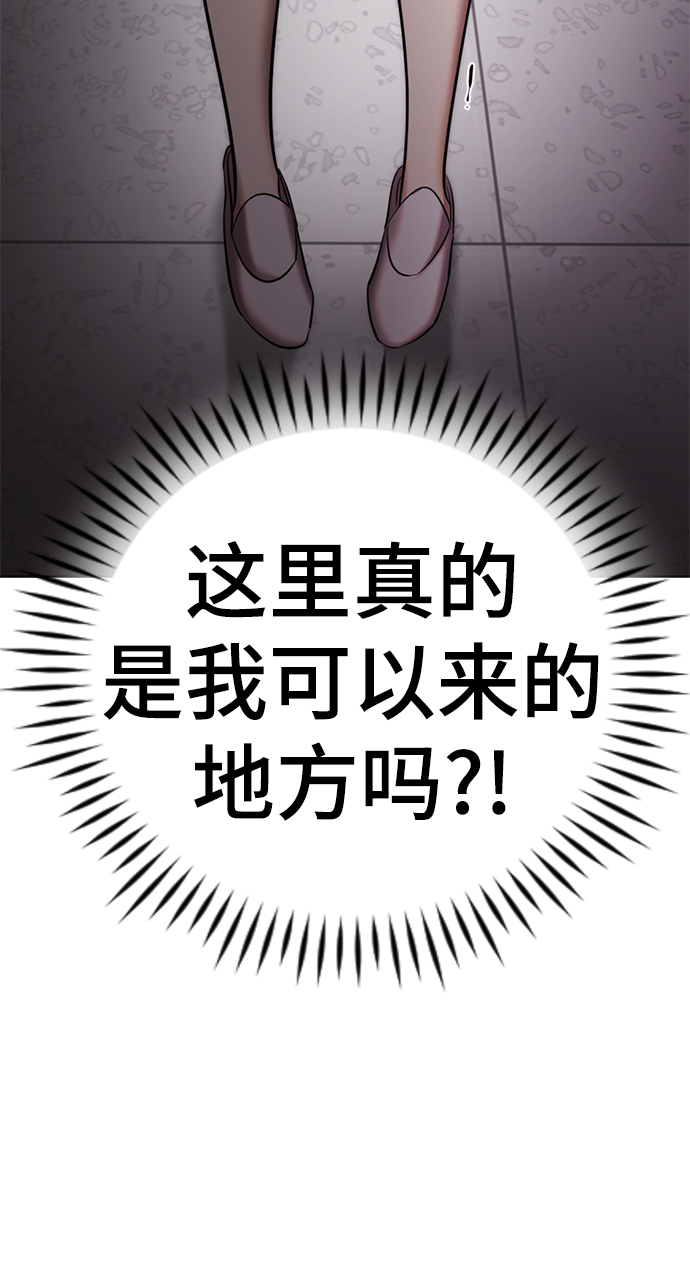 [第5话] 女神转学生降临13