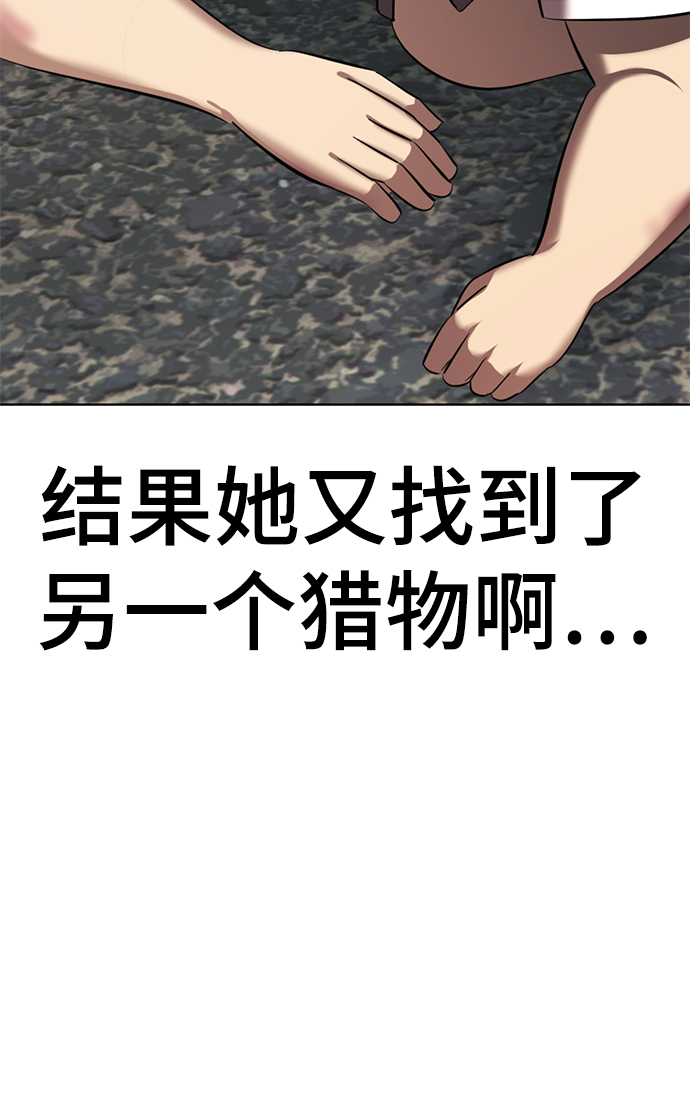 [第5话] 女神转学生降临199