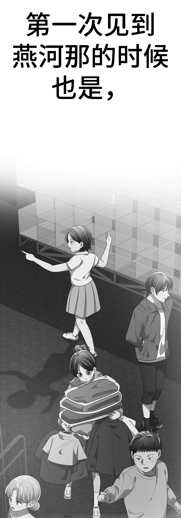 [第37话] 让人作呕的家伙25