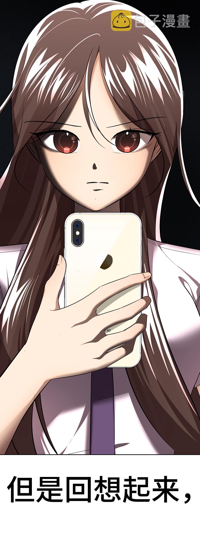 [第37话] 让人作呕的家伙20