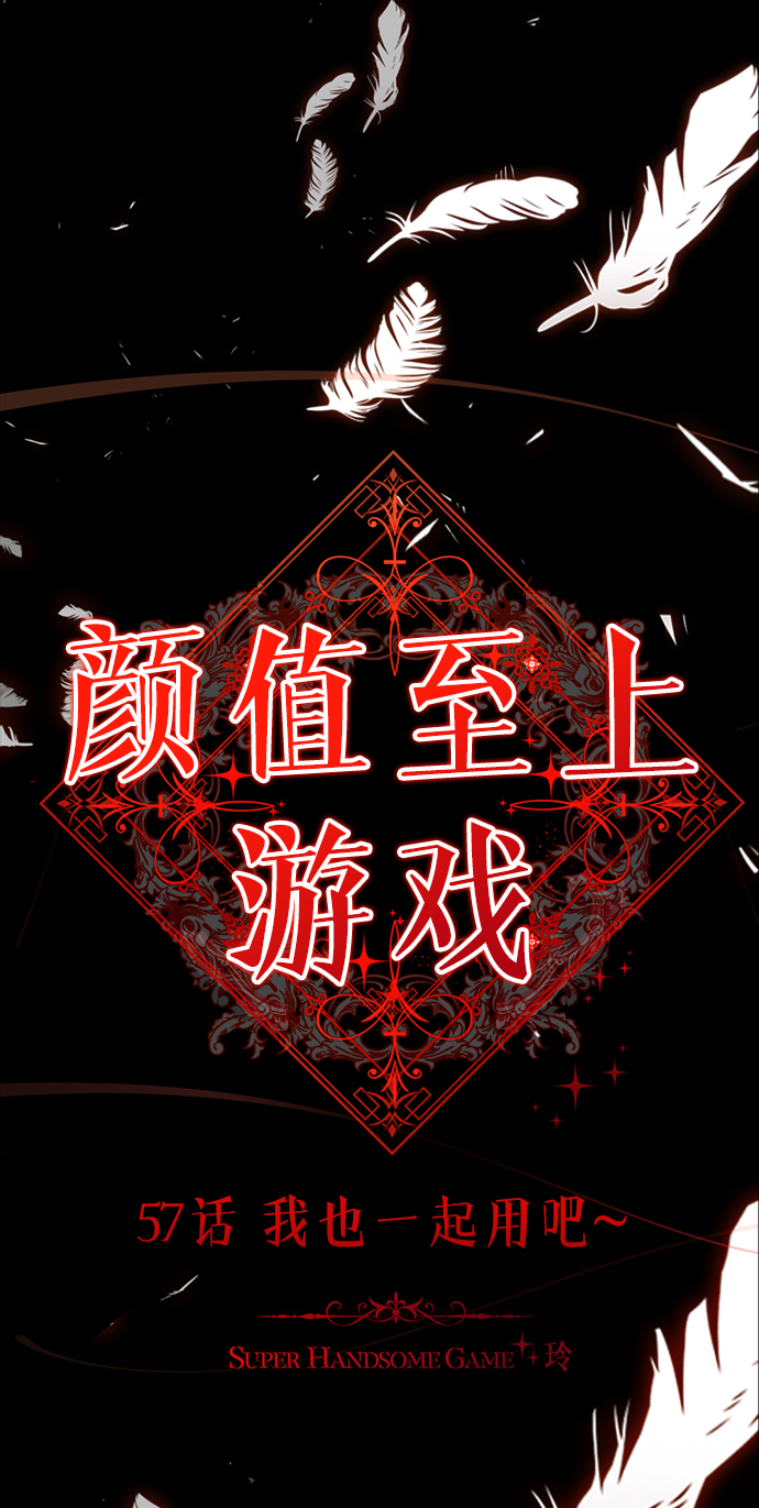[第57话] 我也一起用吧20