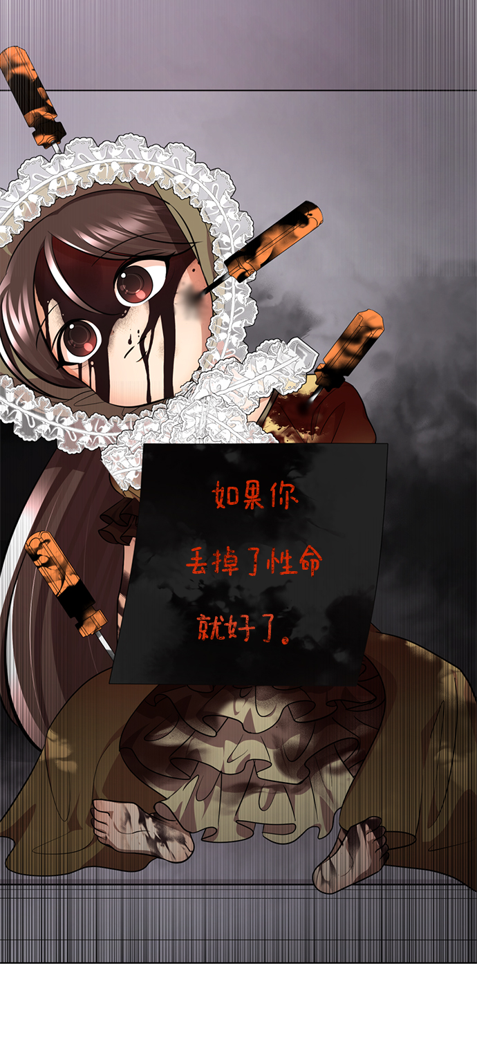 [第57话] 我也一起用吧25