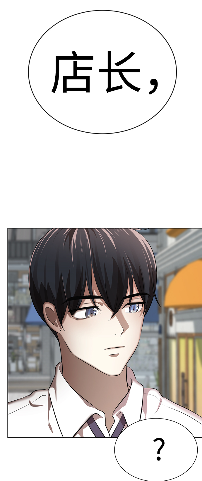 [第6话] 展示完全不一样的我146