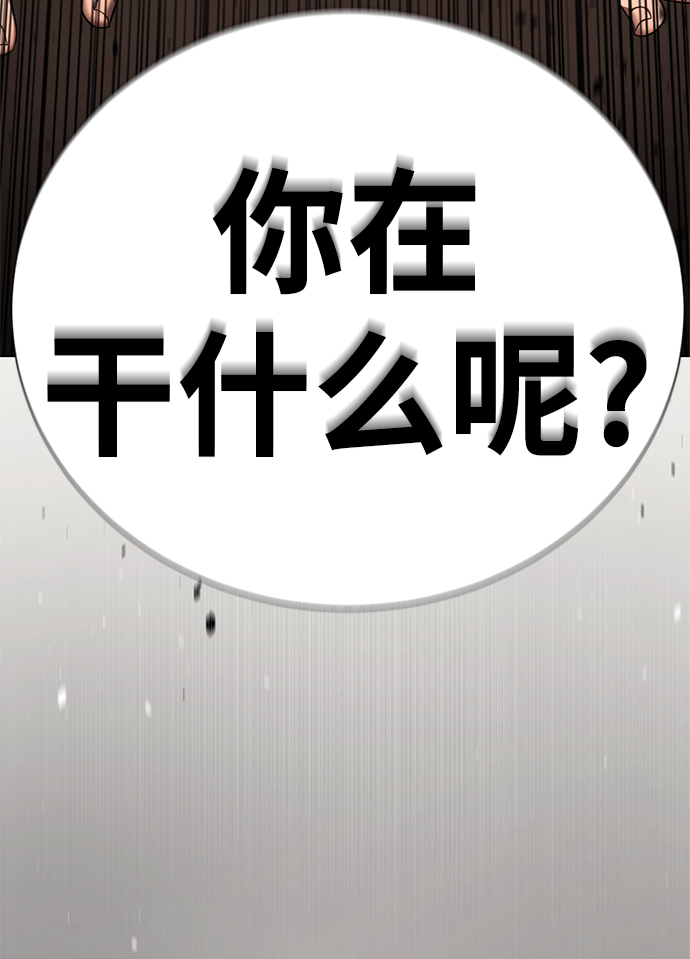 [第48话] 犯人3