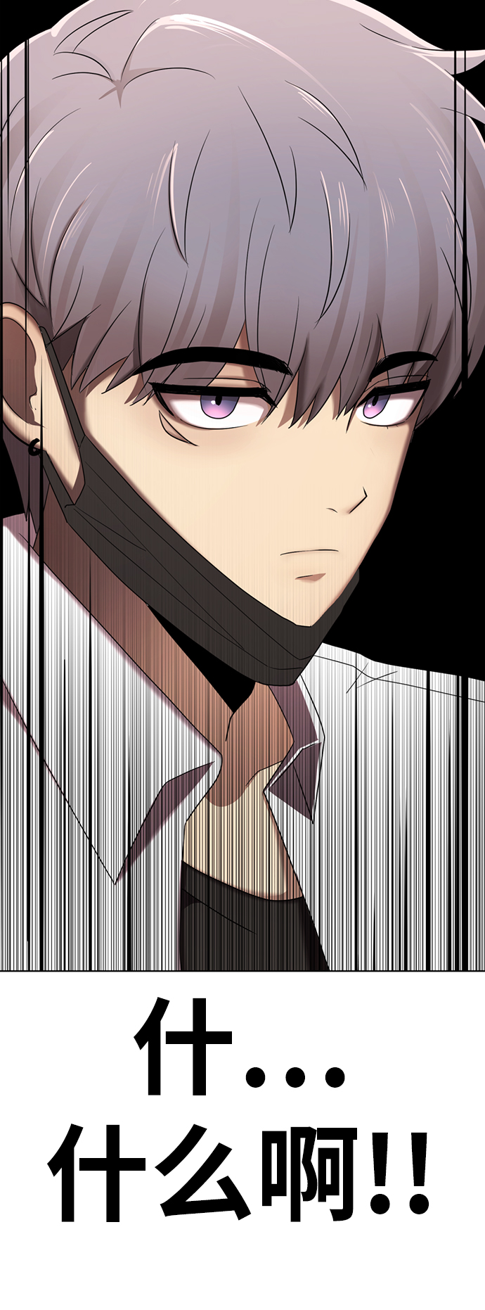 [第37话] 让人作呕的家伙115