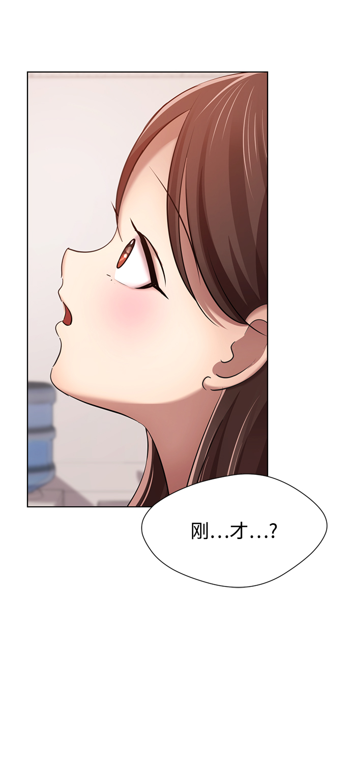 [第9话] 注意後方84